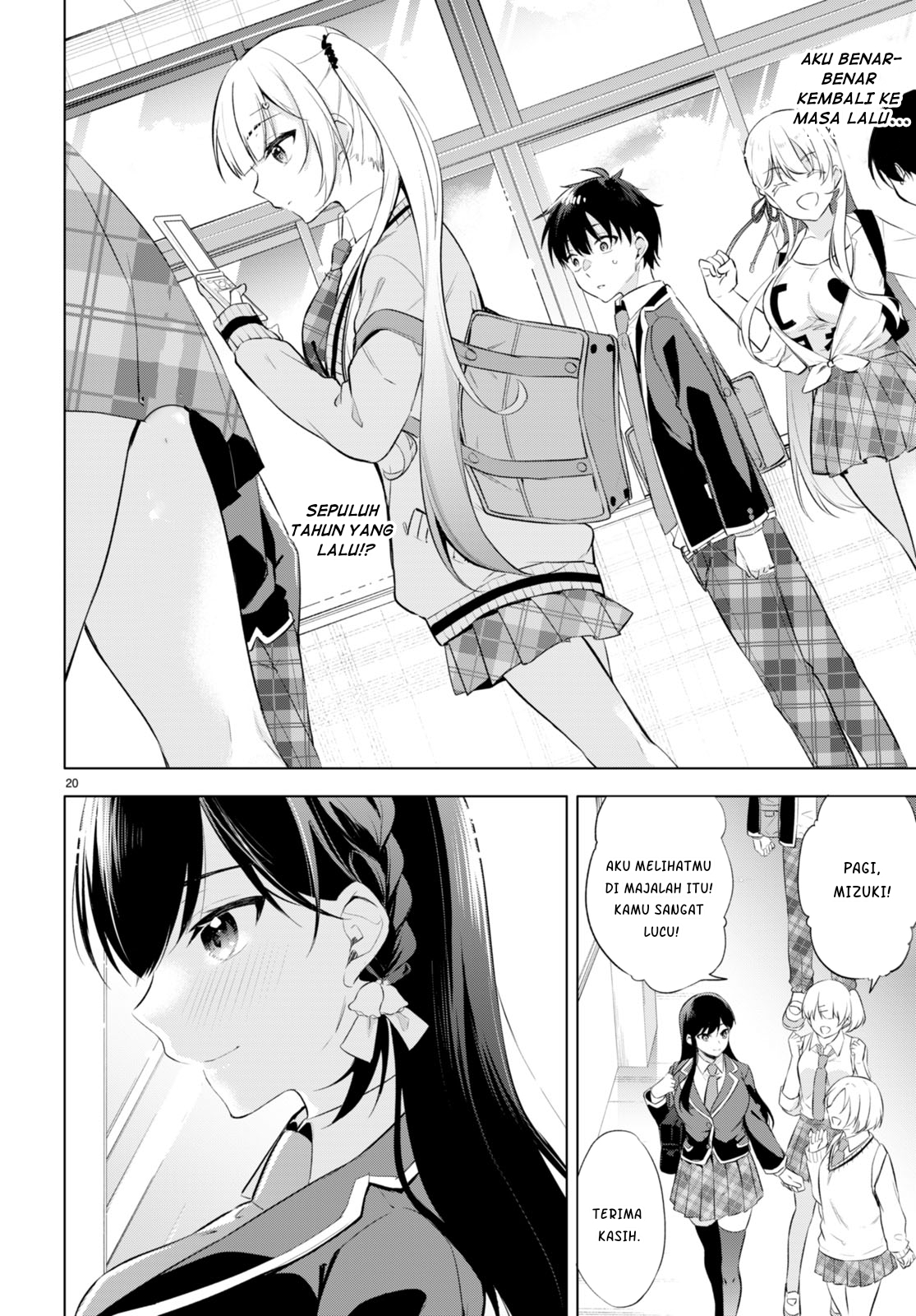 Quinpath Romance Chapter 1 - halaman 24