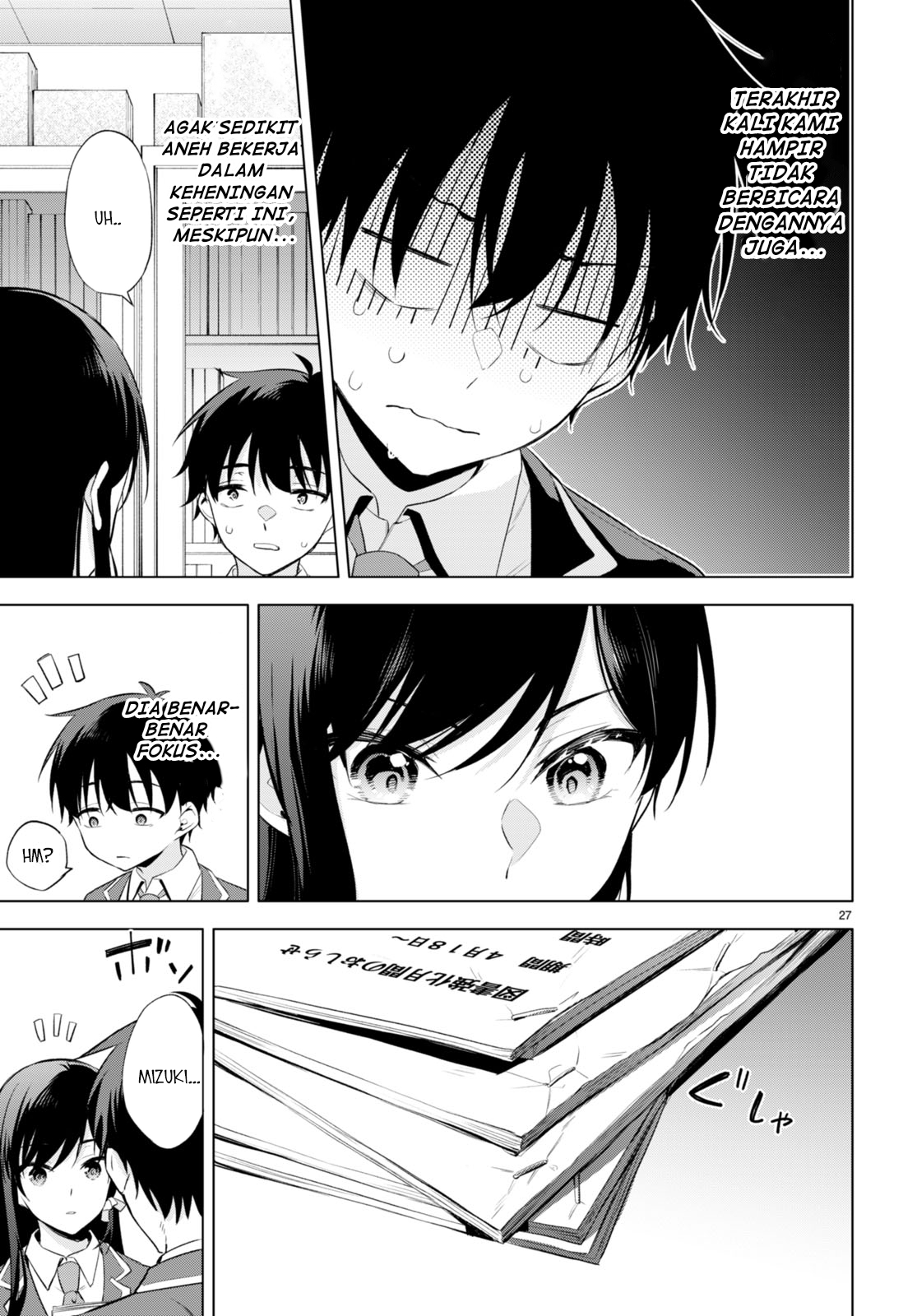 Quinpath Romance Chapter 1 - halaman 31
