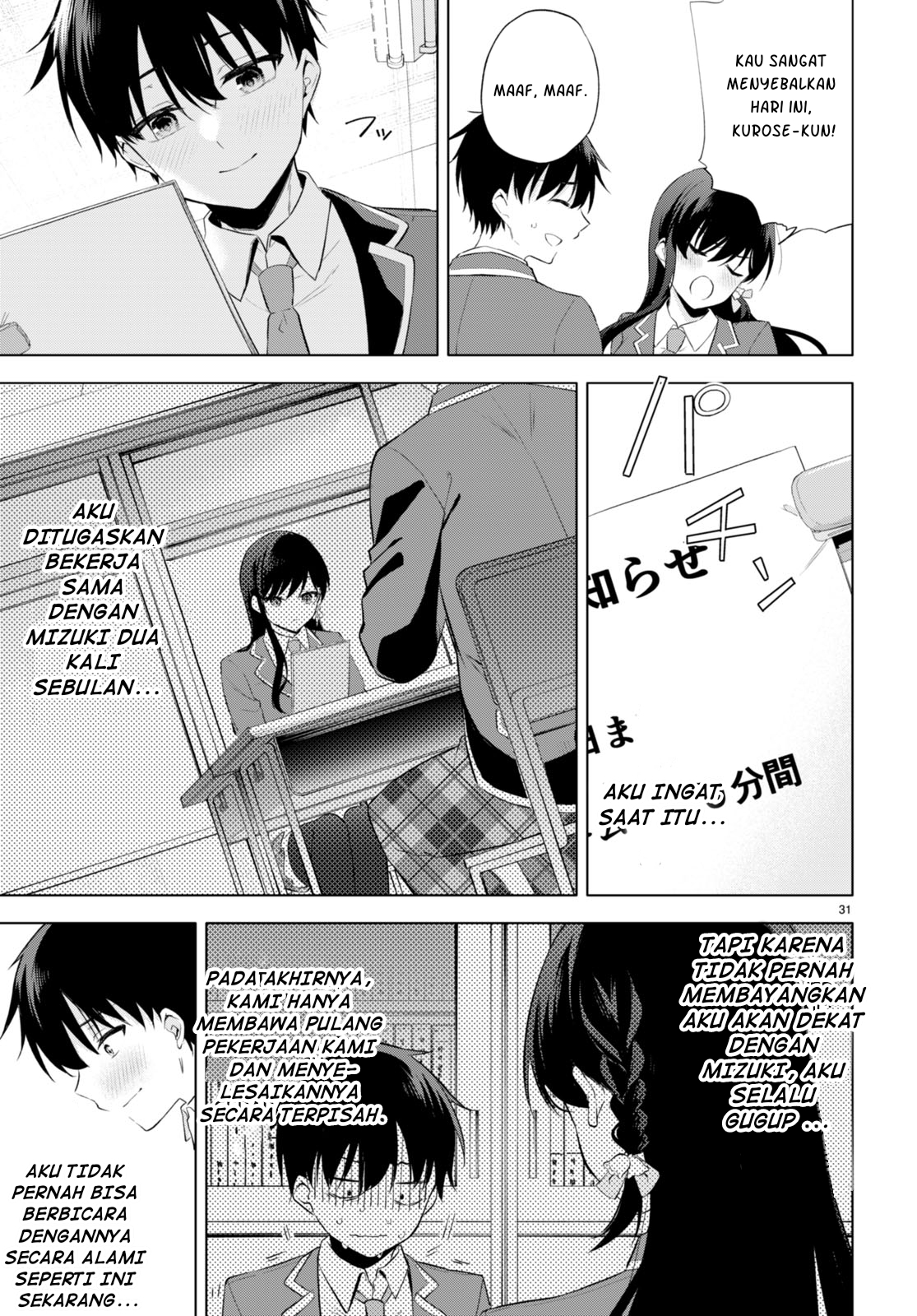 Quinpath Romance Chapter 1 - halaman 35