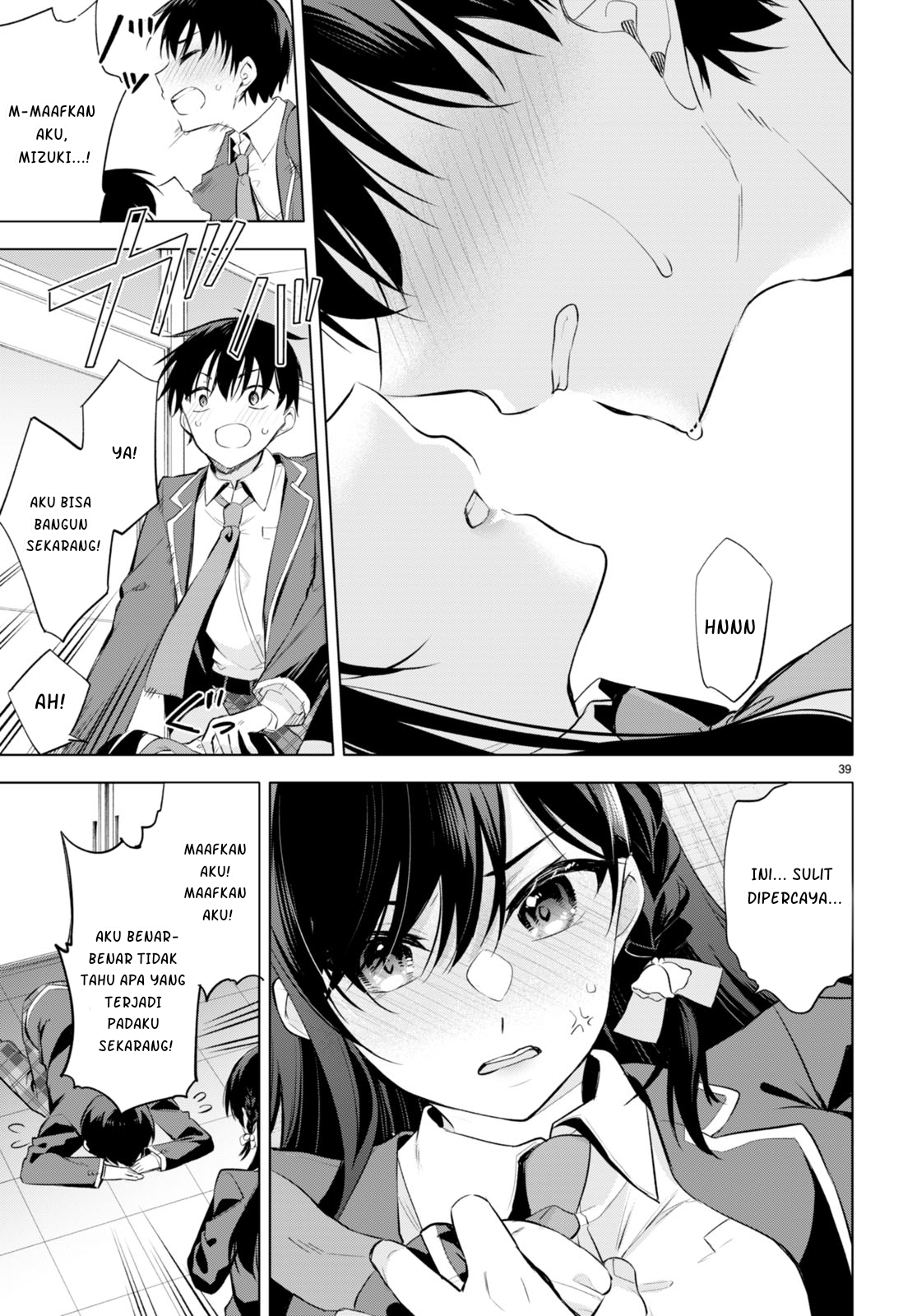 Quinpath Romance Chapter 1 - halaman 43