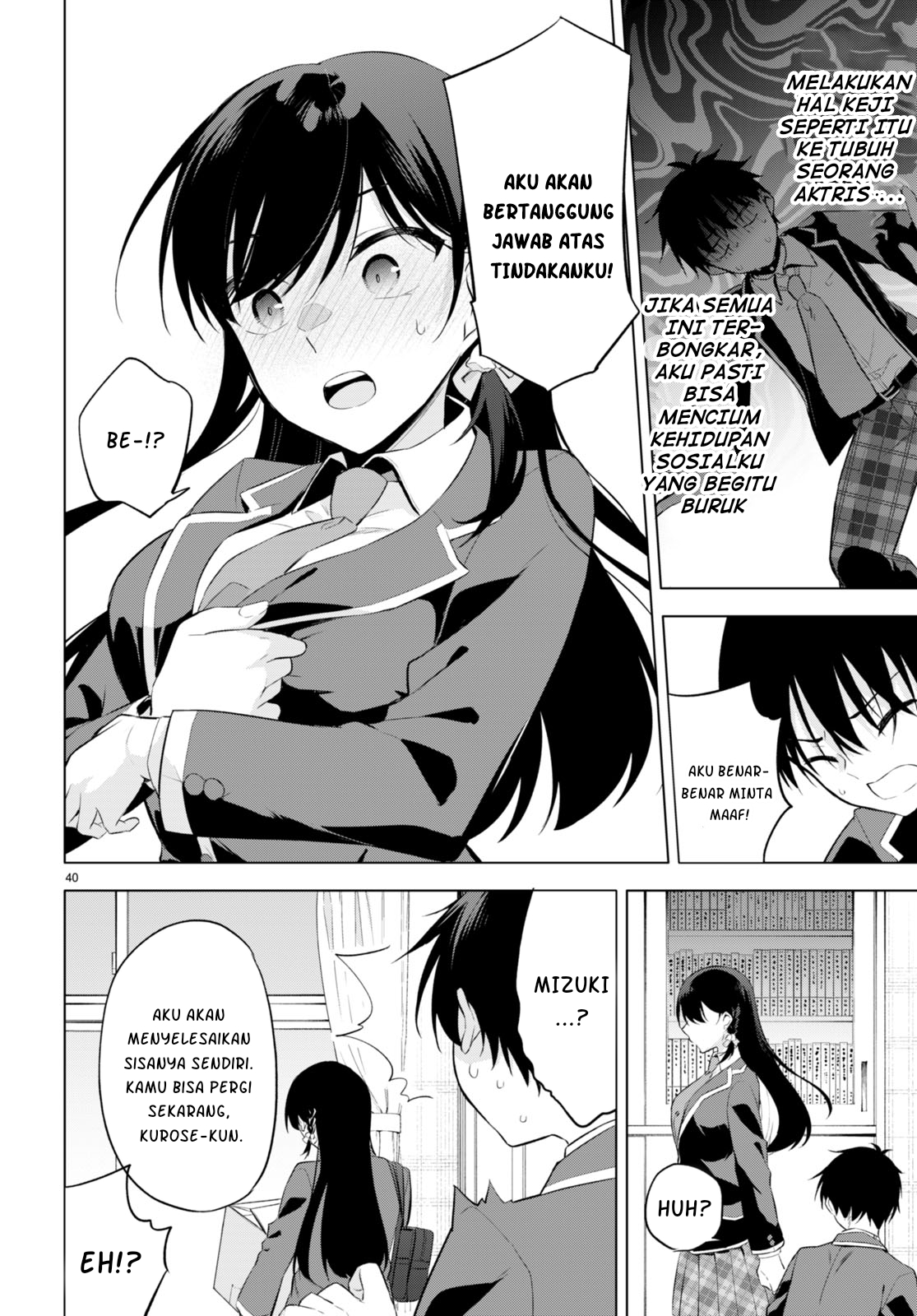 Quinpath Romance Chapter 1 - halaman 44