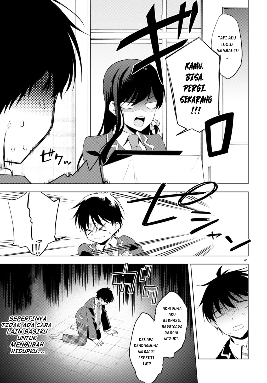 Quinpath Romance Chapter 1 - halaman 45