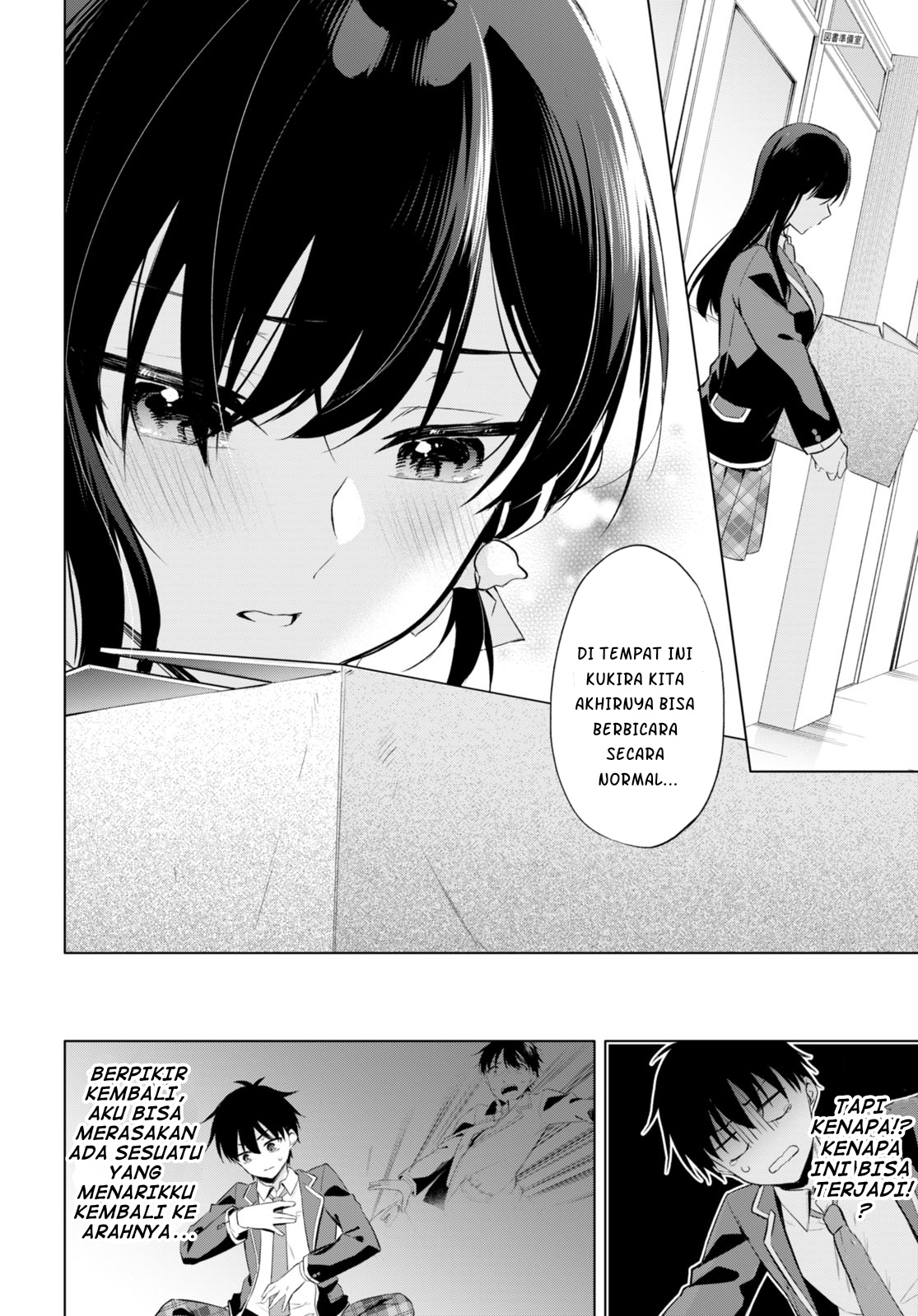 Quinpath Romance Chapter 1 - halaman 46