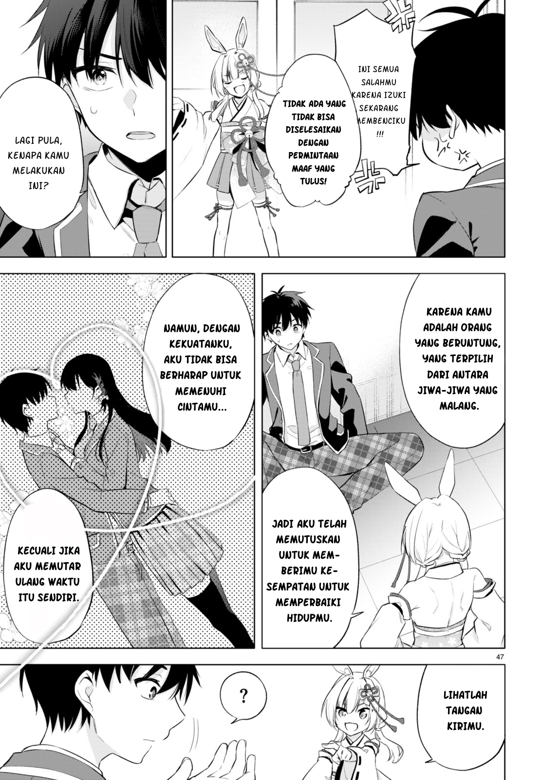 Quinpath Romance Chapter 1 - halaman 51