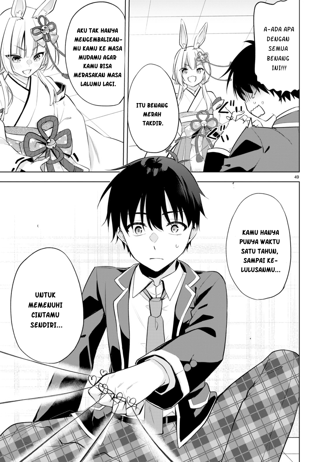Quinpath Romance Chapter 1 - halaman 53