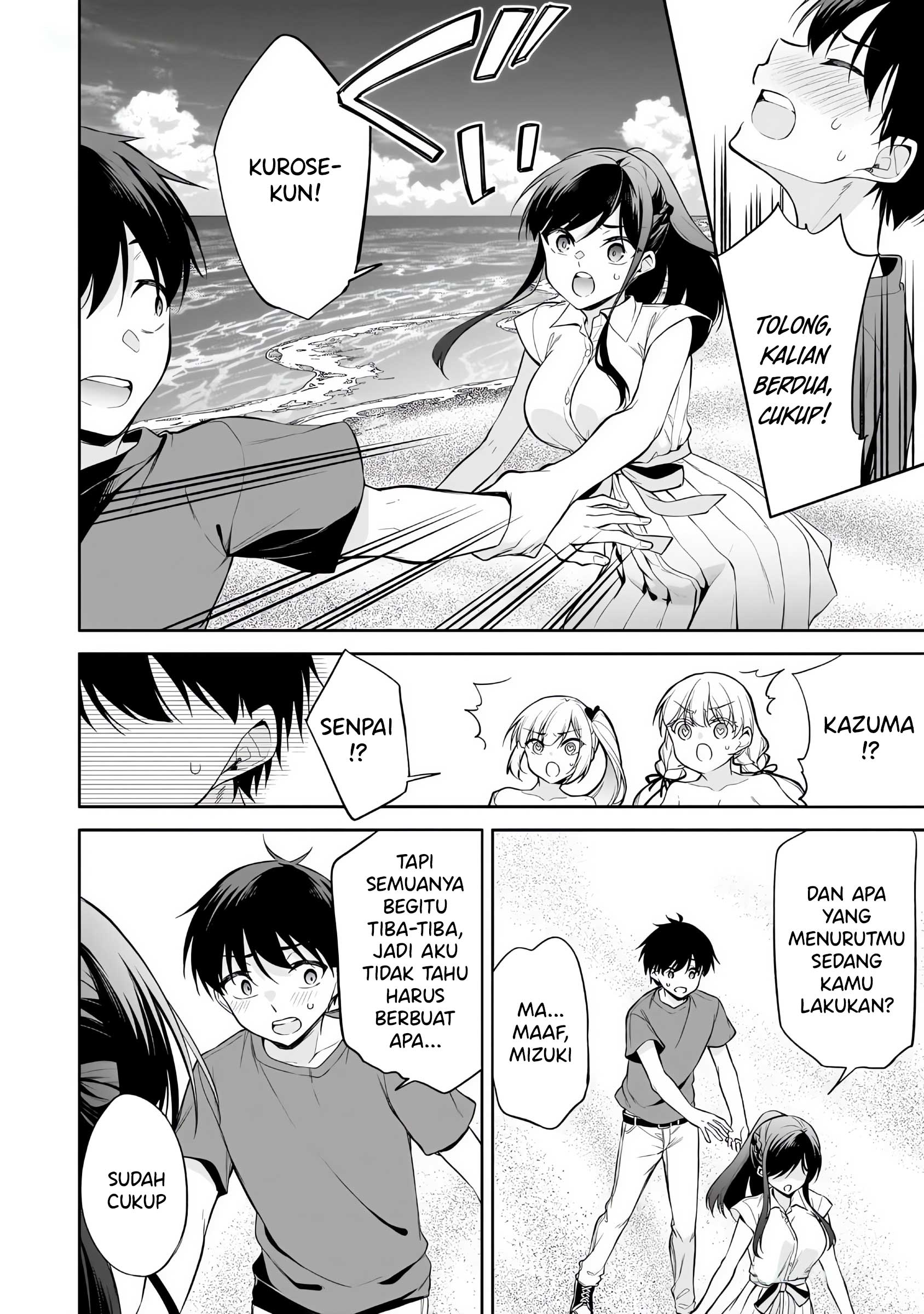 Quinpath Romance Chapter 16 - halaman 14