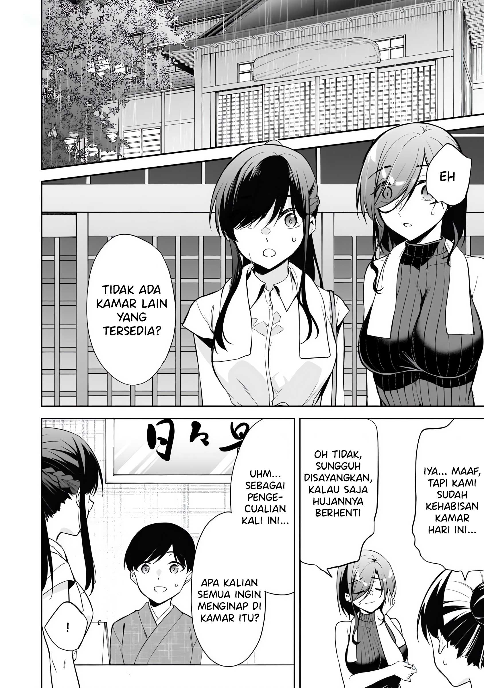 Quinpath Romance Chapter 16 - halaman 31