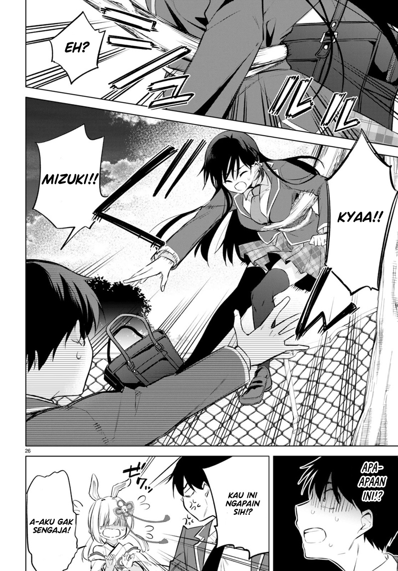 Quinpath Romance Chapter 2 - halaman 26