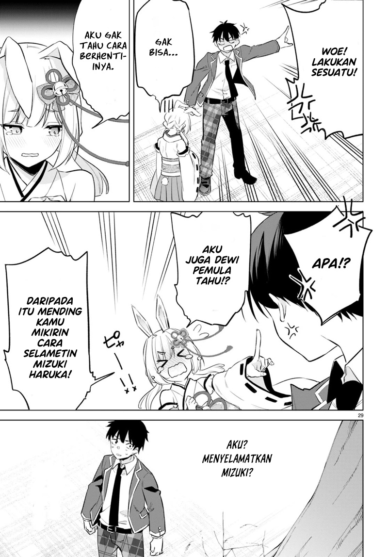 Quinpath Romance Chapter 2 - halaman 29