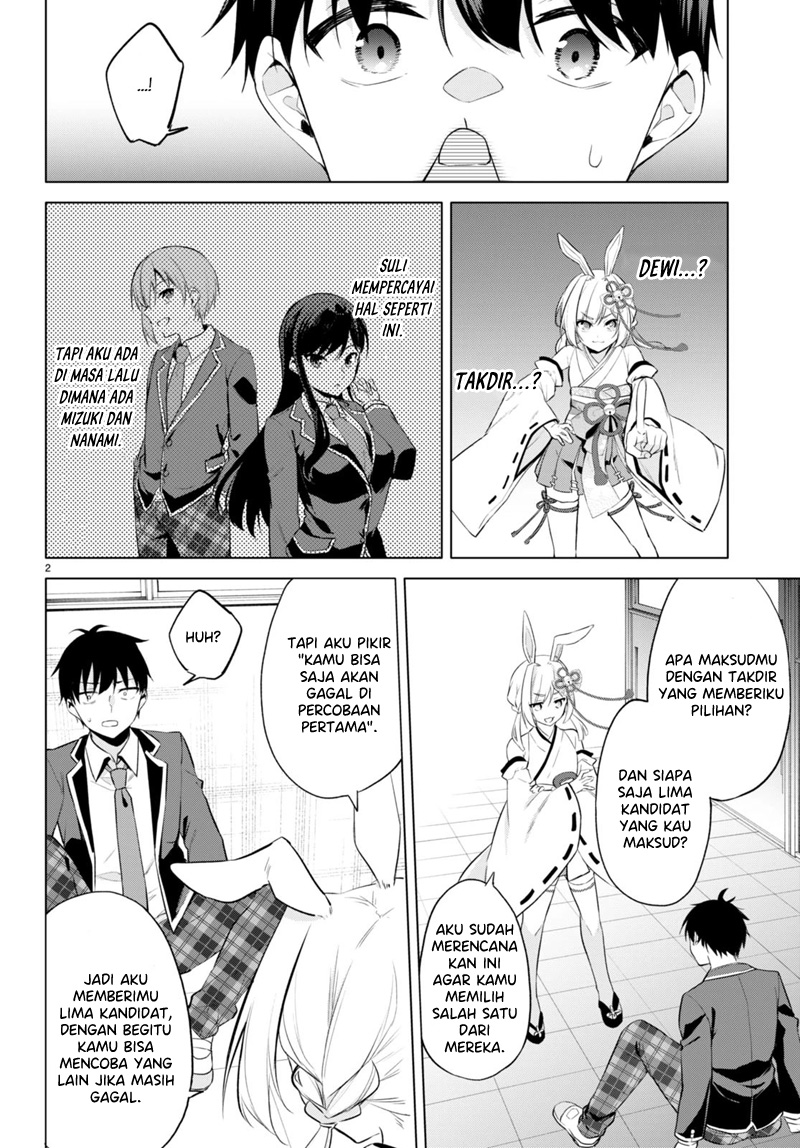 Quinpath Romance Chapter 2 - halaman 3