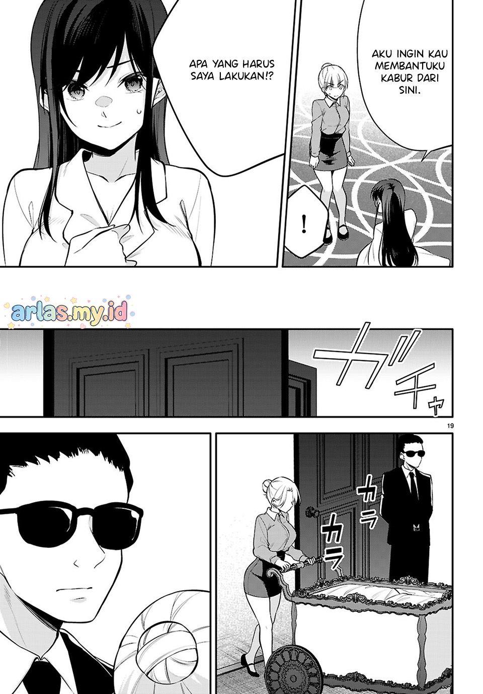 Quinpath Romance Chapter 29 - halaman 14