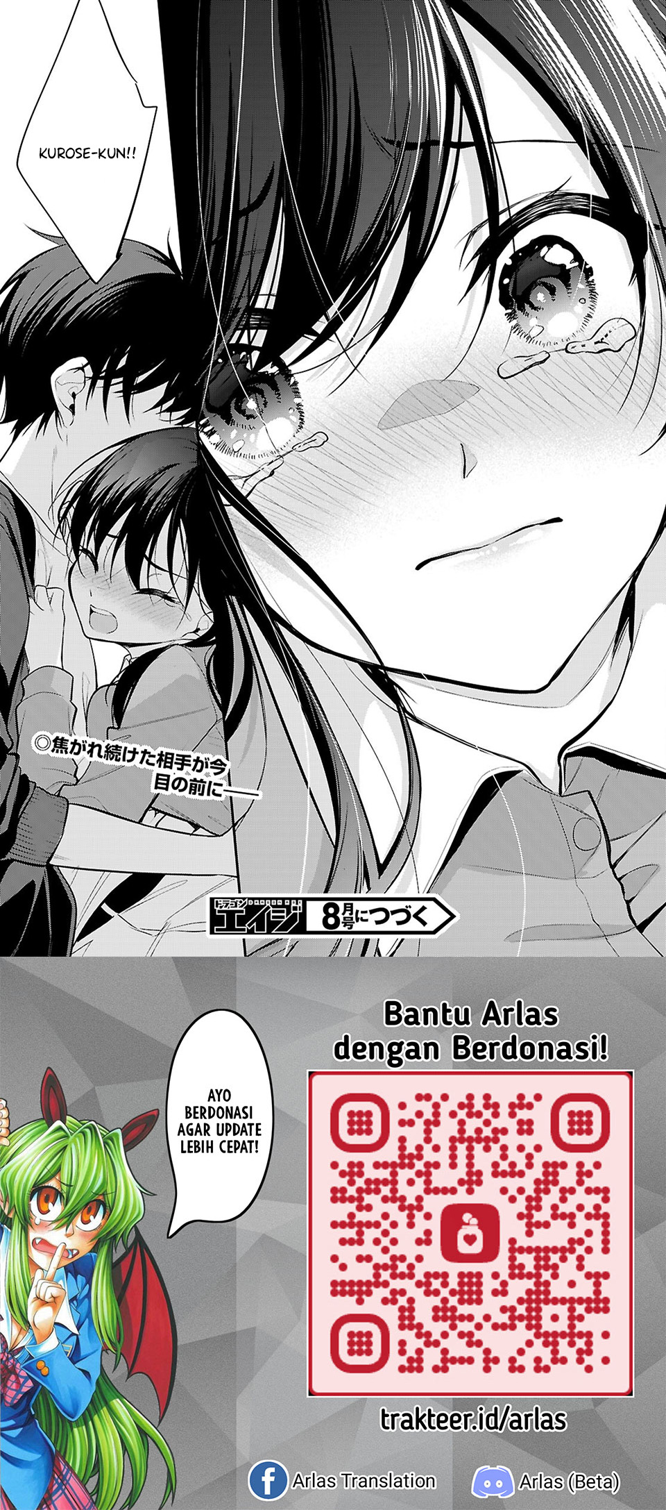 Quinpath Romance Chapter 29 - halaman 25