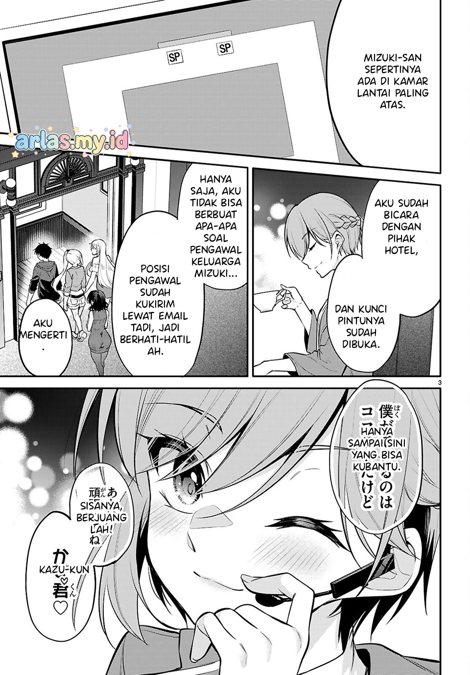 Quinpath Romance Chapter 29 - halaman 4