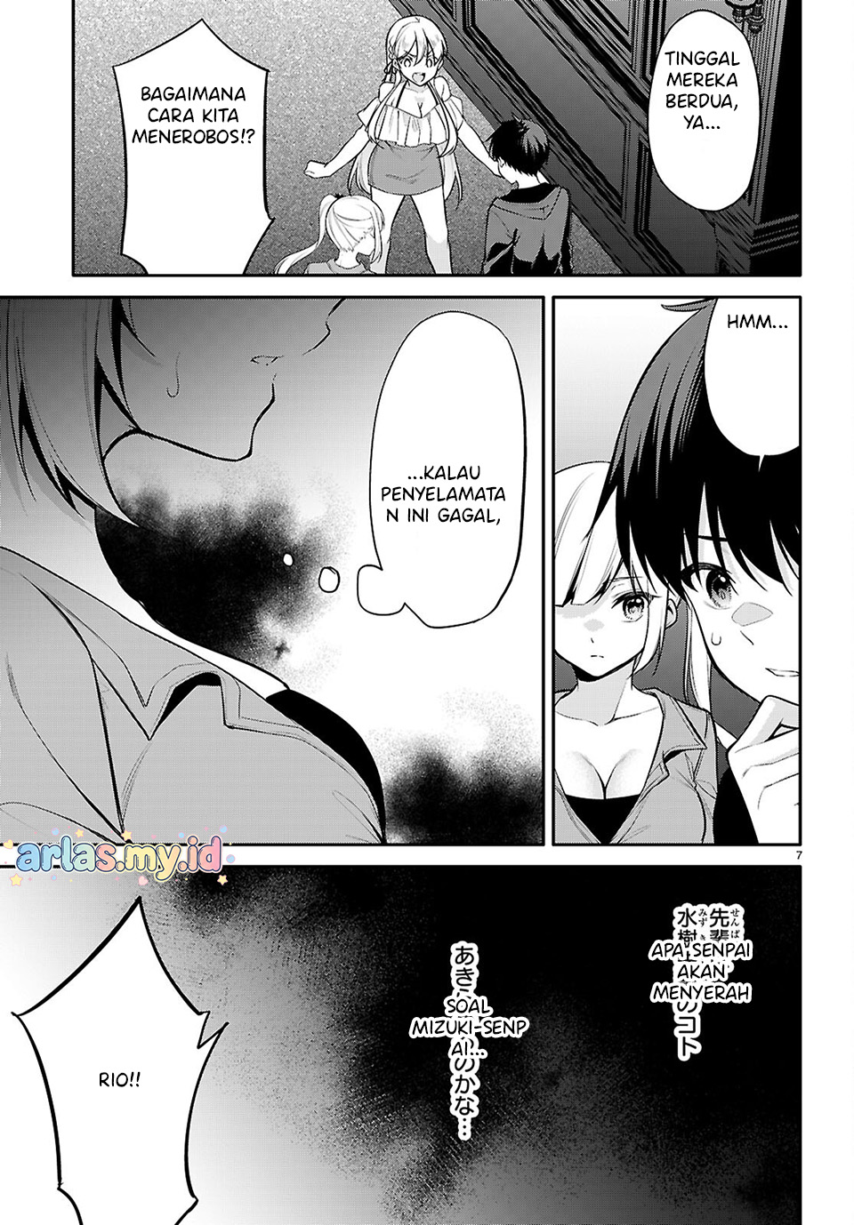Quinpath Romance Chapter 29 - halaman 6
