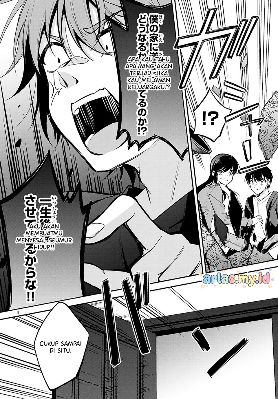 Quinpath Romance Chapter 30 - halaman 10
