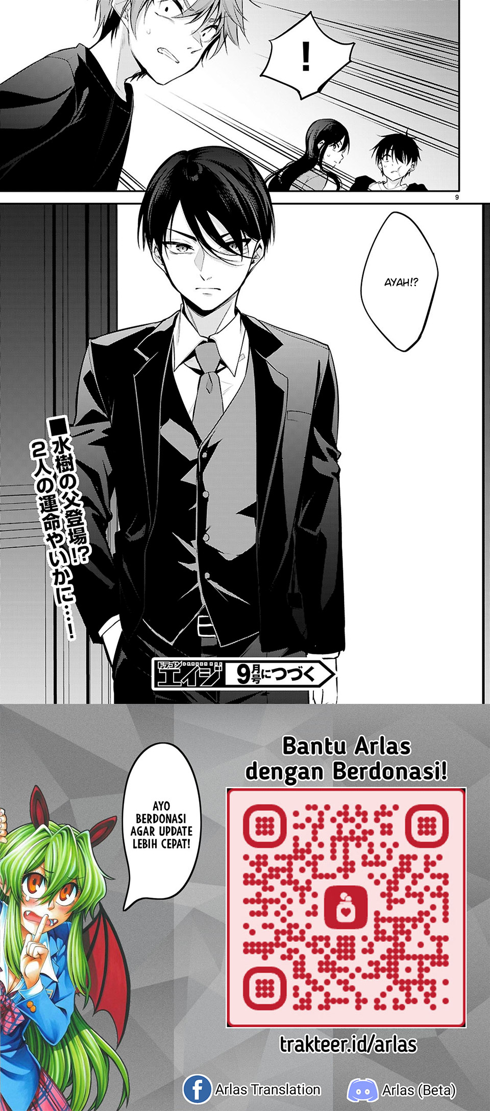 Quinpath Romance Chapter 30 - halaman 11