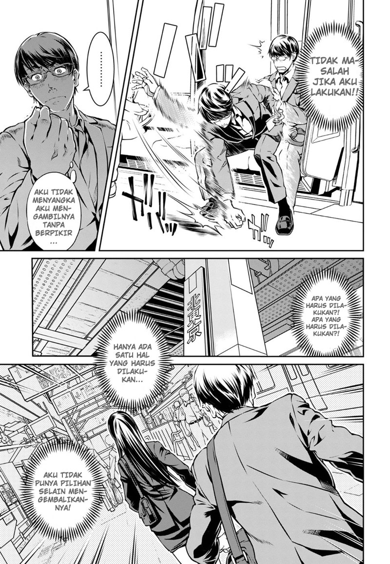 R402 Chapter 1 - halaman 17