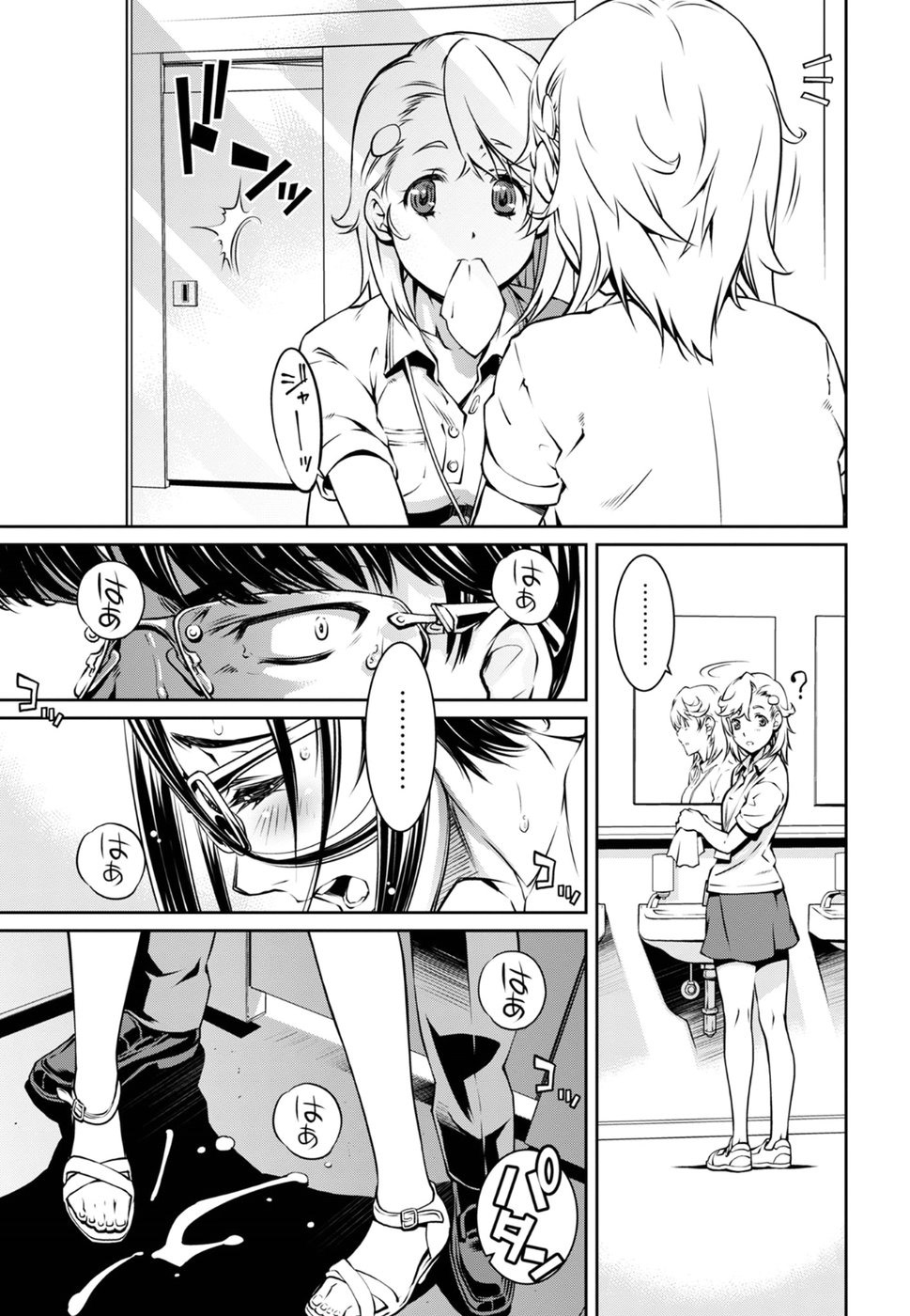 R402 Chapter 2 - halaman 17