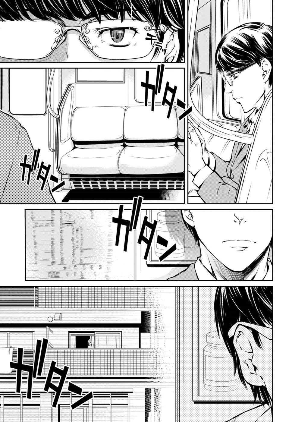 R402 Chapter 2 - halaman 25