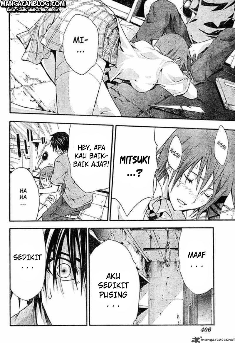 Rabbit Doubt Chapter 10 - halaman 14