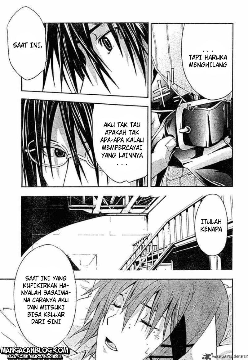 Rabbit Doubt Chapter 10 - halaman 23