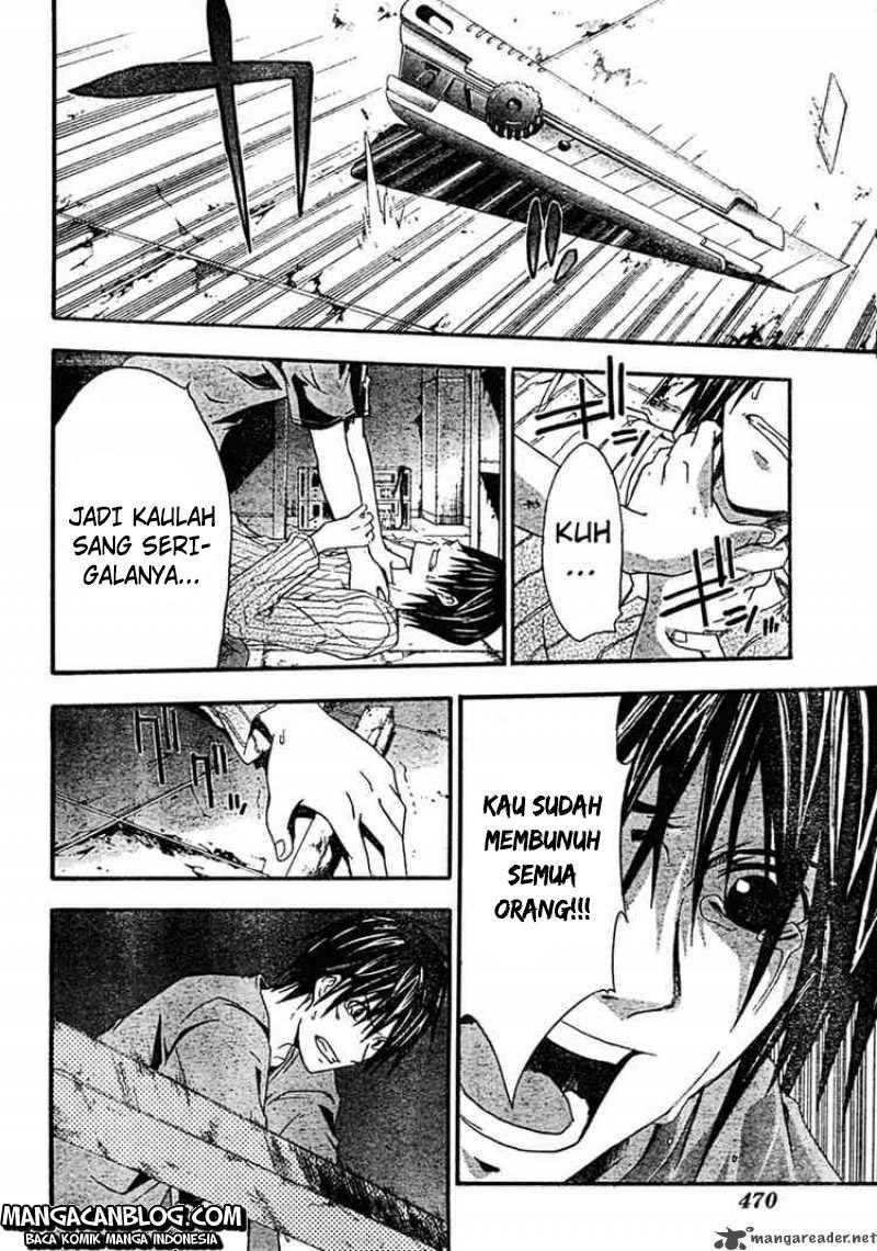 Rabbit Doubt Chapter 11 - halaman 19