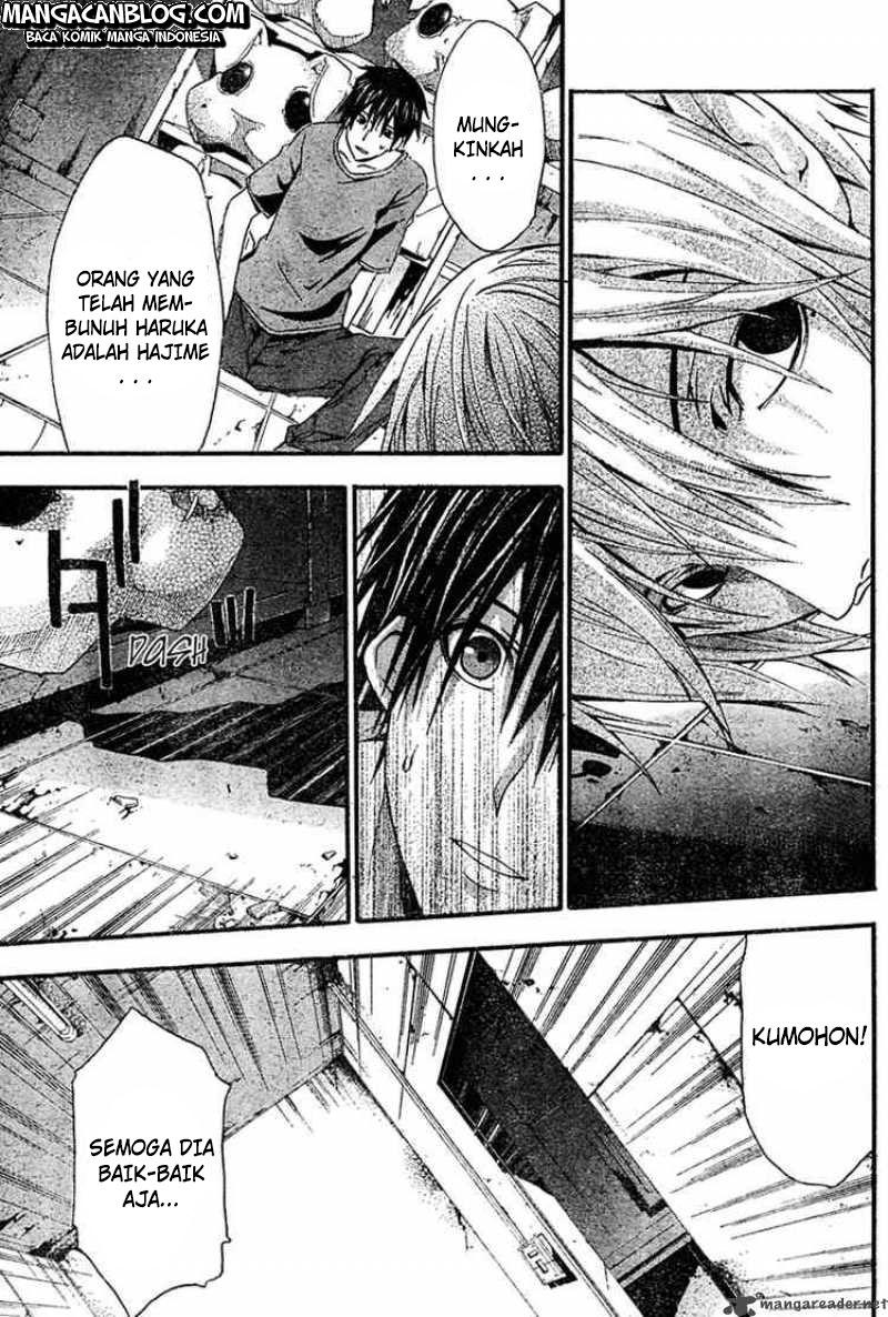 Rabbit Doubt Chapter 11 - halaman 4