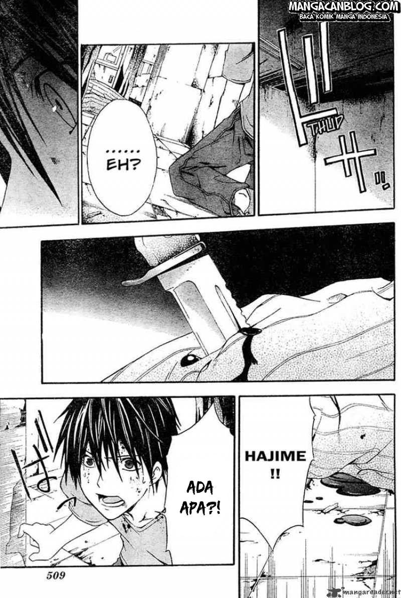 Rabbit Doubt Chapter 12 - halaman 19