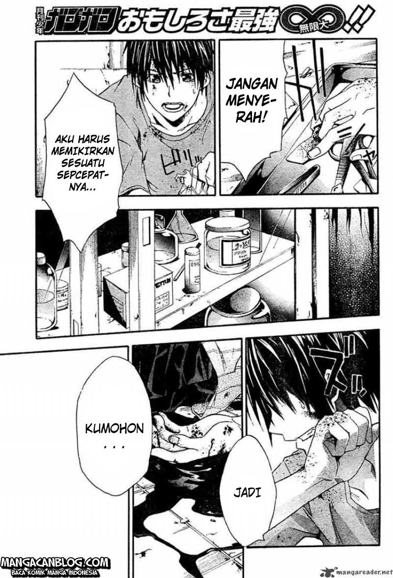 Rabbit Doubt Chapter 12 - halaman 26