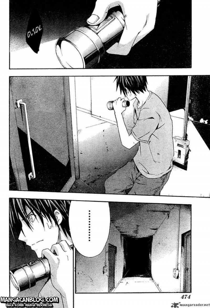 Rabbit Doubt Chapter 13 - halaman 20