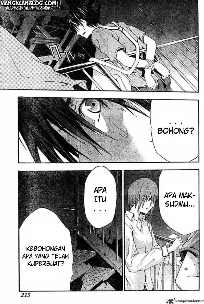 Rabbit Doubt Chapter 14 - halaman 31