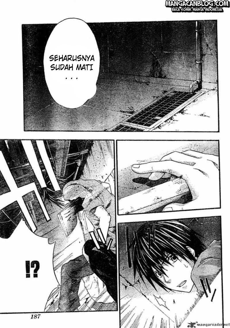 Rabbit Doubt Chapter 14 - halaman 6