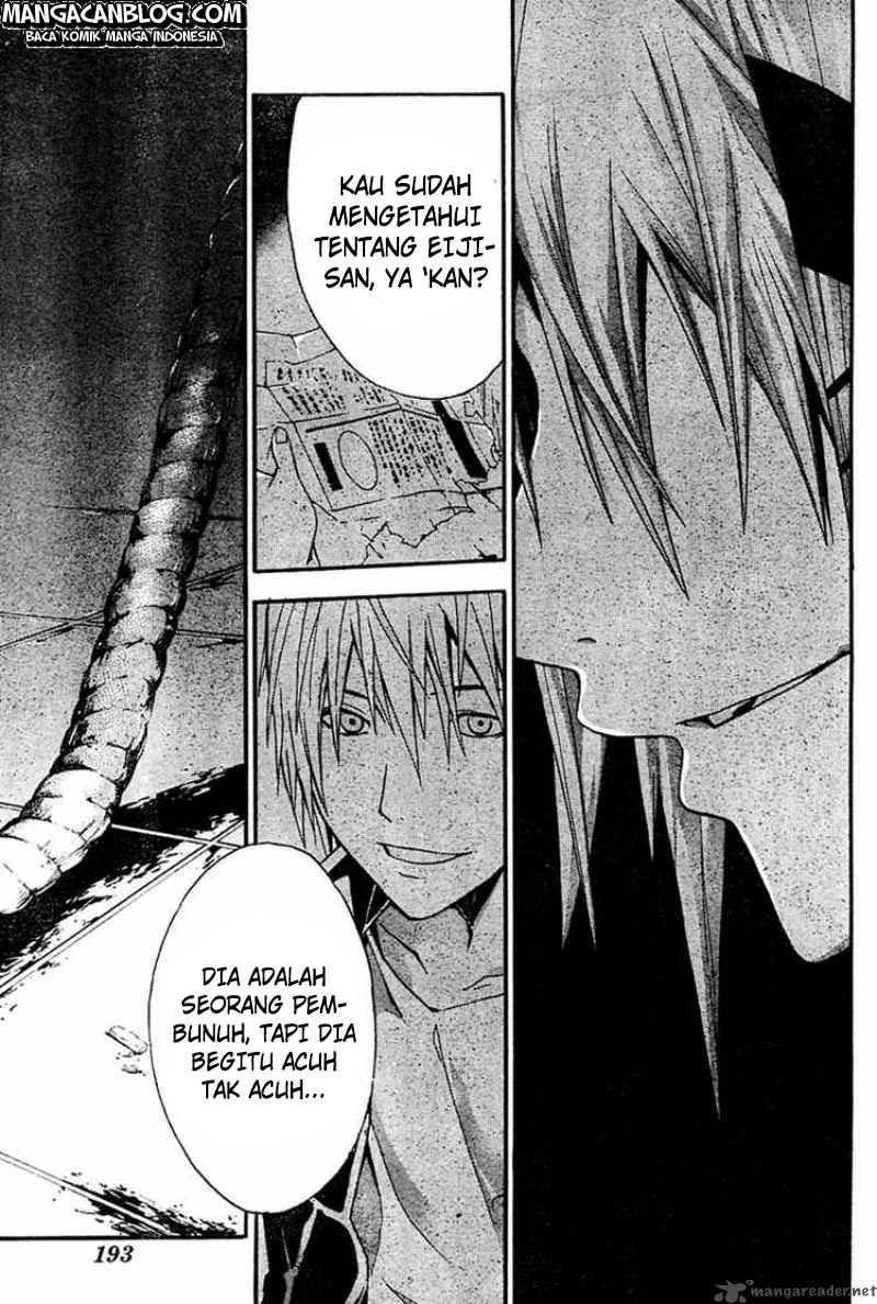 Rabbit Doubt Chapter 15 - halaman 16