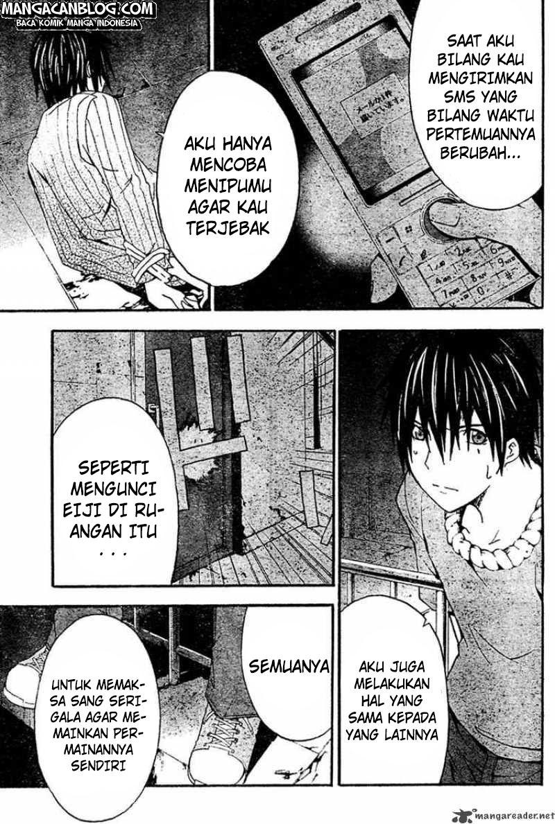Rabbit Doubt Chapter 16 - halaman 32