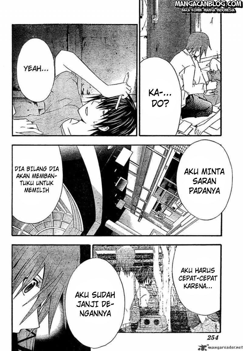 Rabbit Doubt Chapter 18 - halaman 21