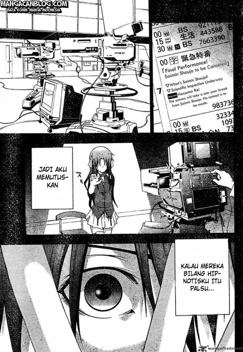 Rabbit Doubt Chapter 19 - halaman 23