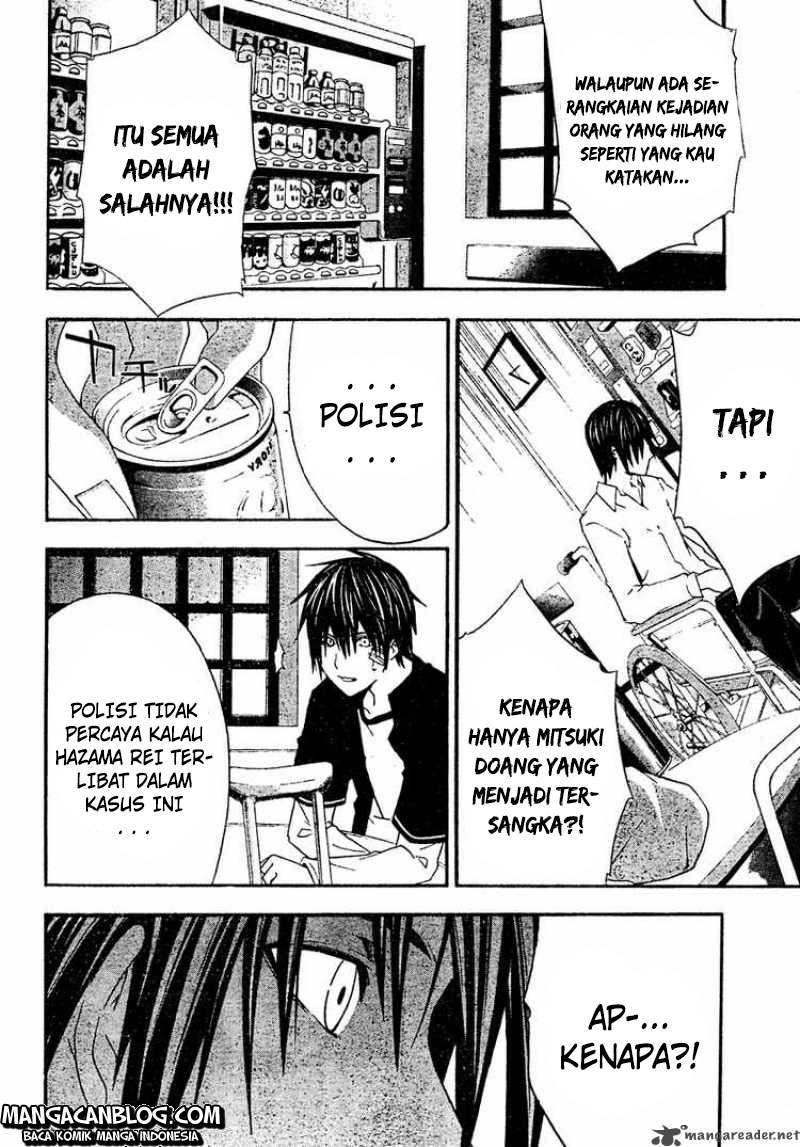 Rabbit Doubt Chapter 20 - halaman 13