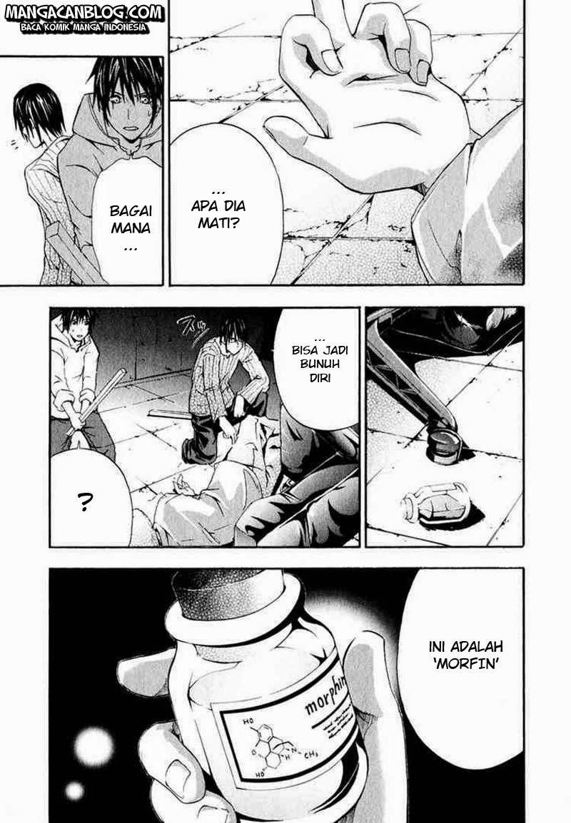 Rabbit Doubt Chapter 4 - halaman 12
