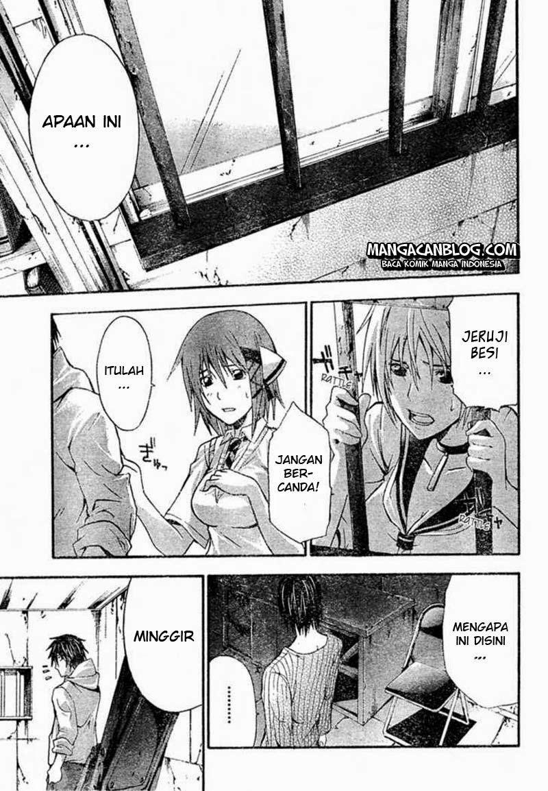 Rabbit Doubt Chapter 5 - halaman 17