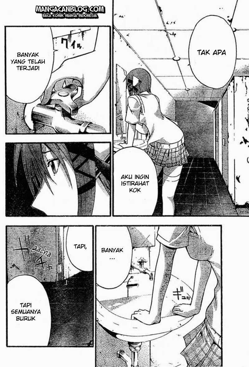 Rabbit Doubt Chapter 5 - halaman 26