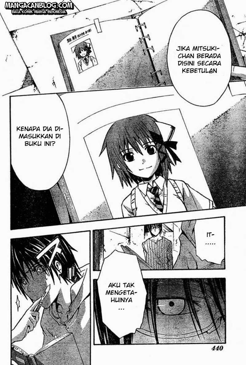Rabbit Doubt Chapter 5 - halaman 33