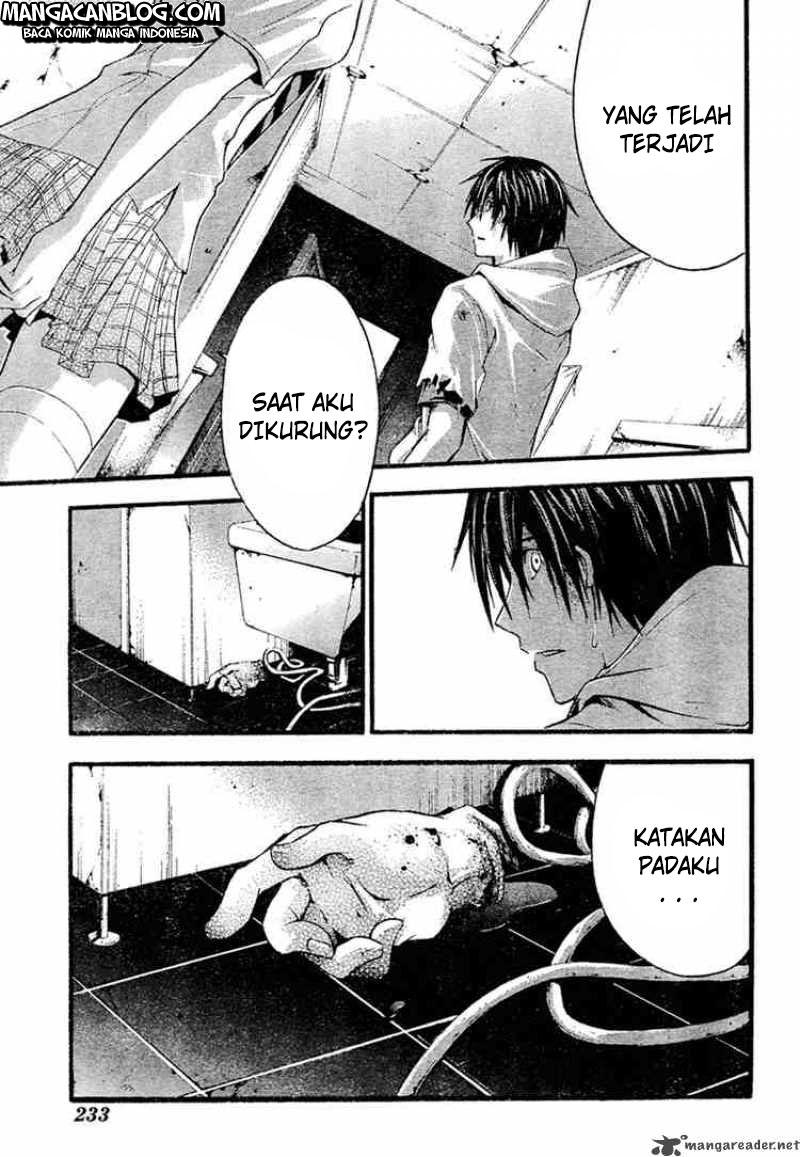 Rabbit Doubt Chapter 8 - halaman 14