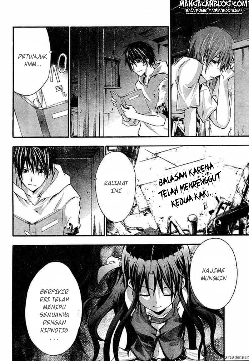 Rabbit Doubt Chapter 8 - halaman 19