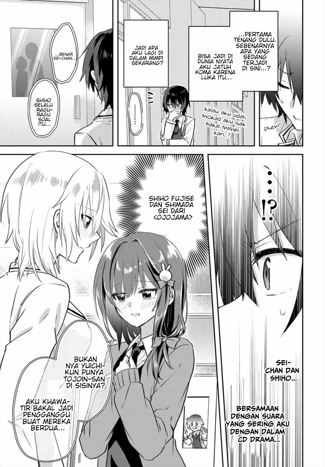 Rabu kome manga ni haitte shimattanode, oshi no make hiroin o zenryoku de shiawaseni suru Chapter 1 - halaman 14