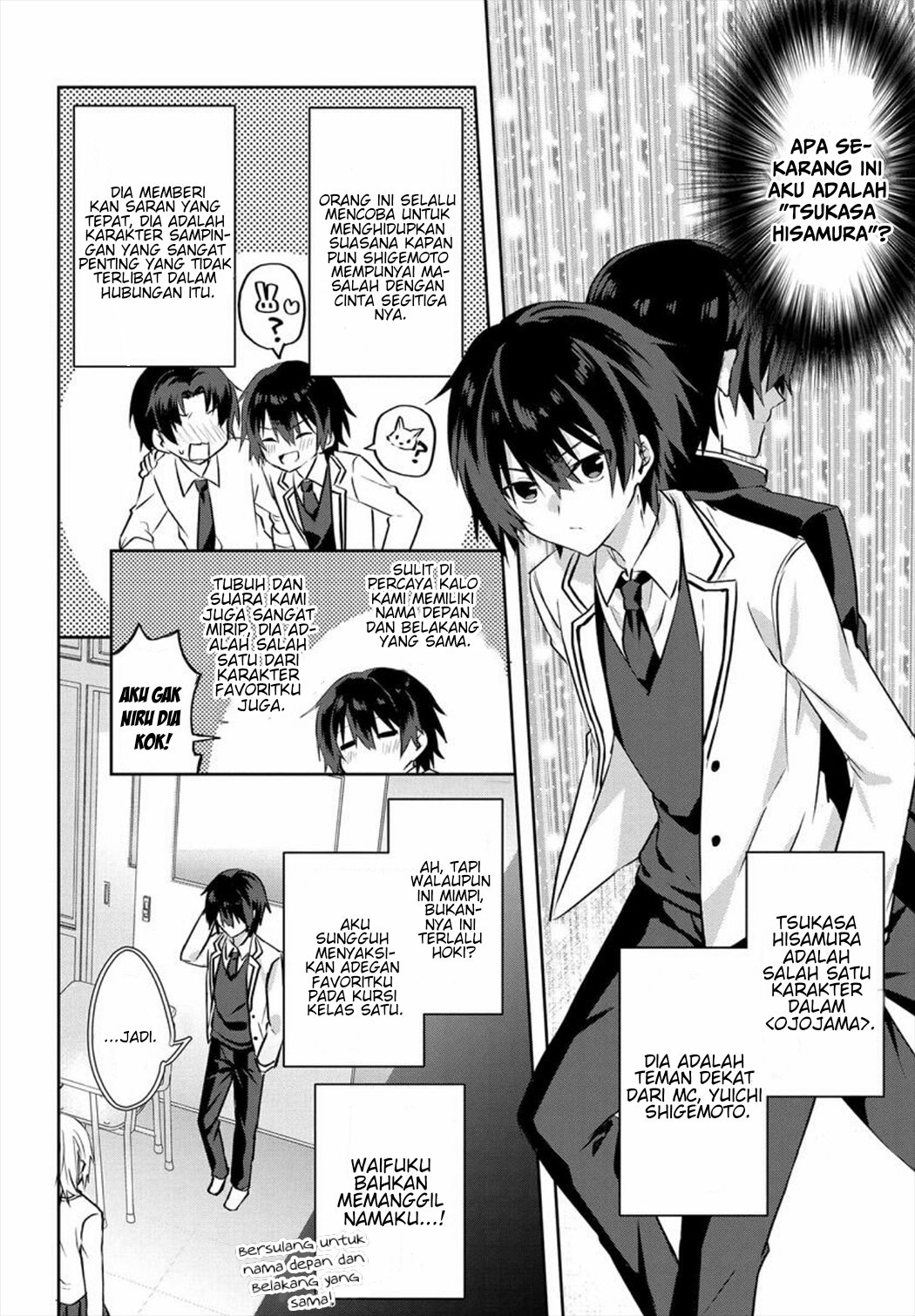 Rabu kome manga ni haitte shimattanode, oshi no make hiroin o zenryoku de shiawaseni suru Chapter 1 - halaman 19