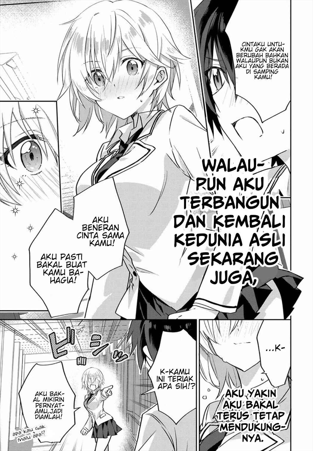Rabu kome manga ni haitte shimattanode, oshi no make hiroin o zenryoku de shiawaseni suru Chapter 1 - halaman 33