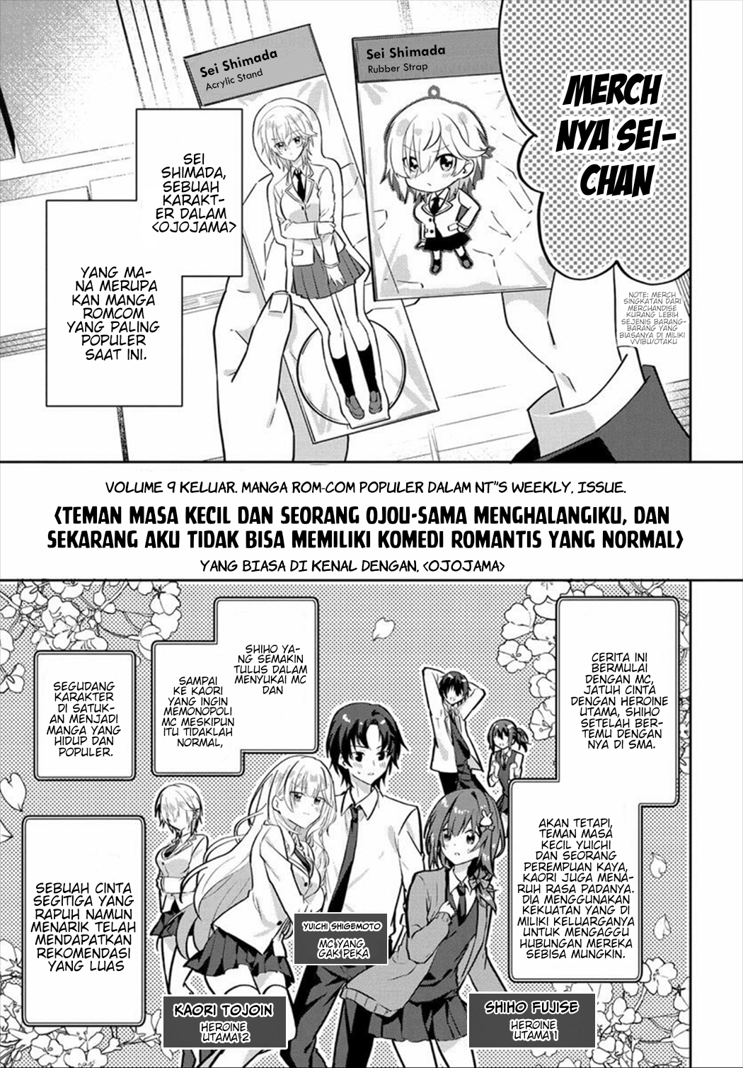 Rabu kome manga ni haitte shimattanode, oshi no make hiroin o zenryoku de shiawaseni suru Chapter 1 - halaman 8