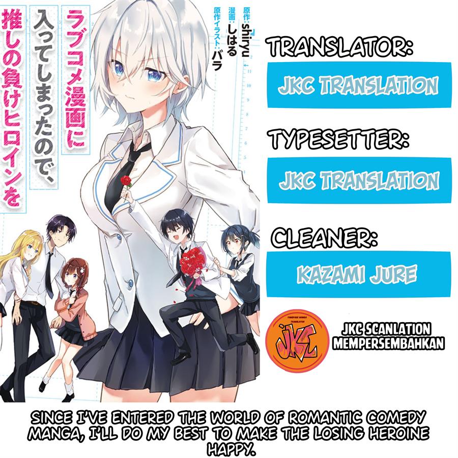 Rabu kome manga ni haitte shimattanode, oshi no make hiroin o zenryoku de shiawaseni suru Chapter 2.1 - halaman 1