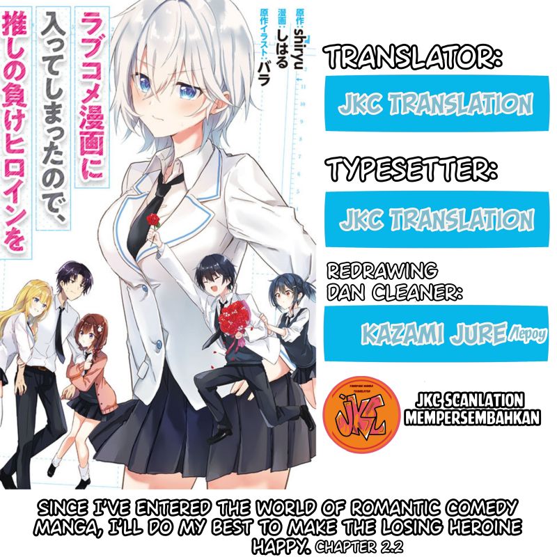 Rabu kome manga ni haitte shimattanode, oshi no make hiroin o zenryoku de shiawaseni suru Chapter 2.2 - halaman 1