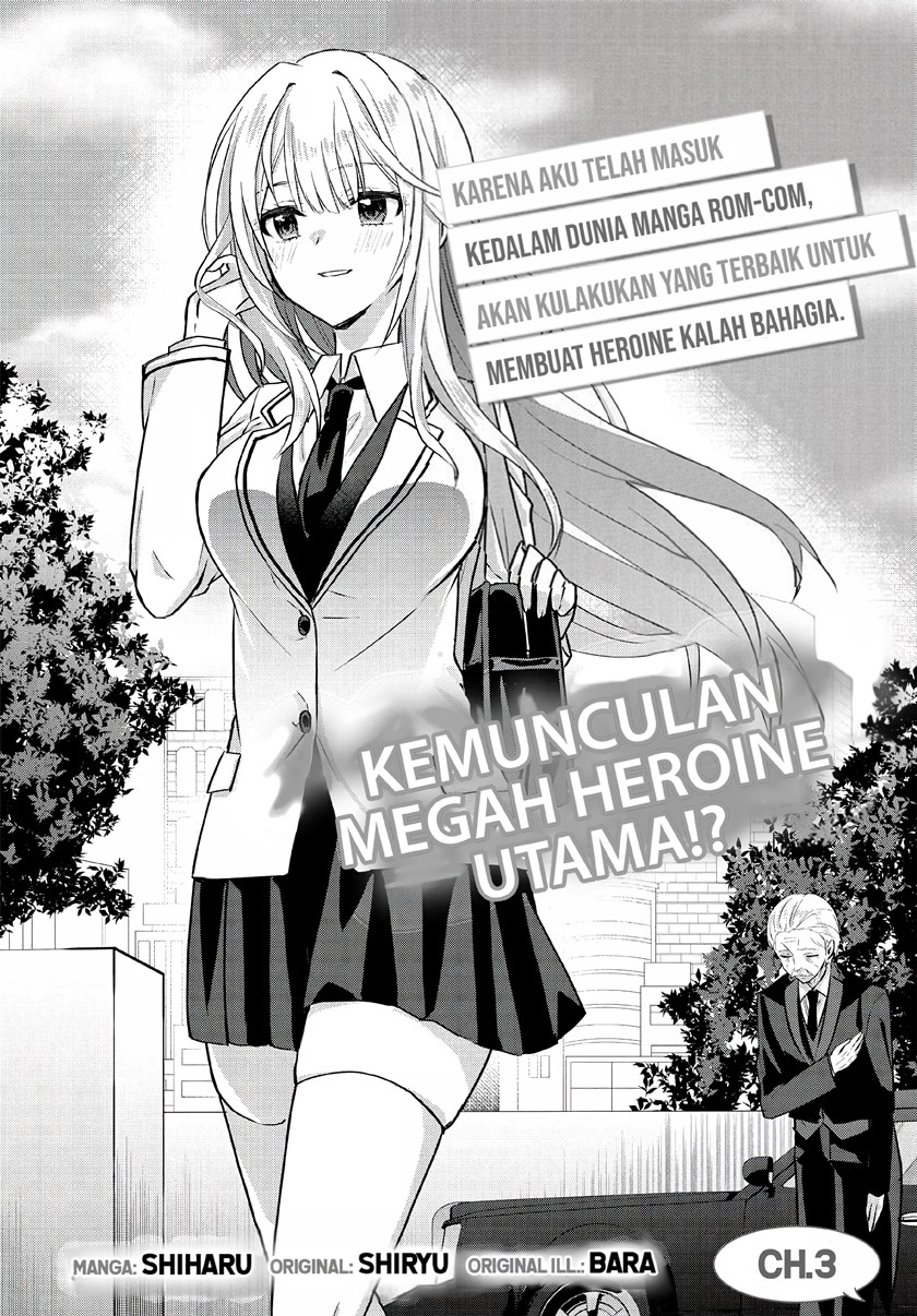 Rabu kome manga ni haitte shimattanode, oshi no make hiroin o zenryoku de shiawaseni suru Chapter 3.1 - halaman 3